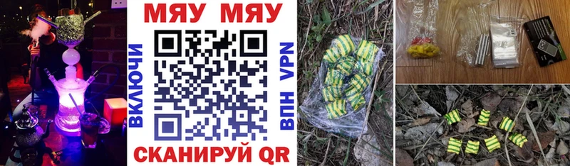 Купить A PVP  ТГК  ГАШ  Меф  Белорецк
