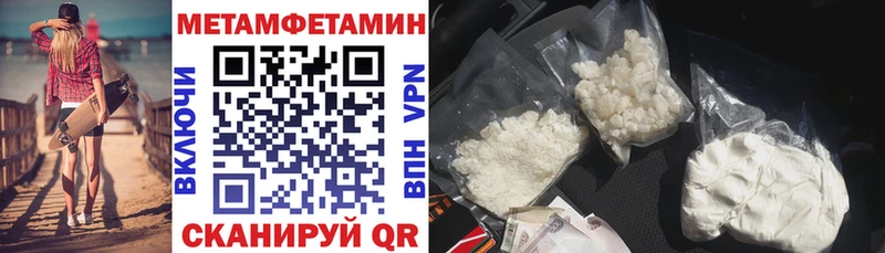 Купить где  Белорецк  АМФЕТАМИН 98% 