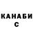 КЕТАМИН VHQ Armen Afiyan