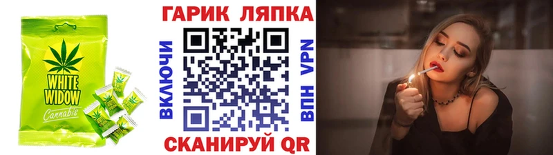 Купить  Белорецк  Canna-Cookies марихуана 