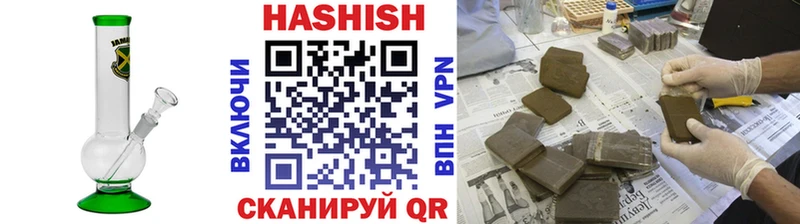 ГАШИШ VHQ  Купить где  Белорецк 