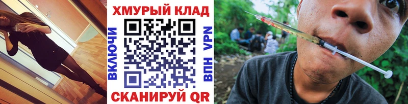 Героин белый Белорецк