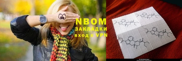 COCAINE Кодинск