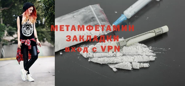 COCAINE Кодинск