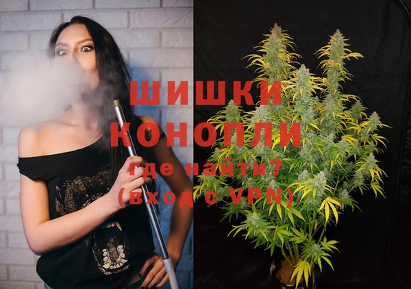 бутират Козельск