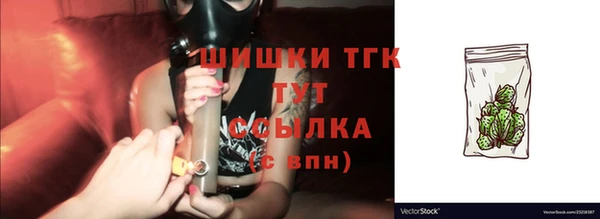 бутират Козельск
