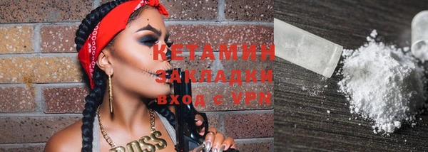 бутират Козельск