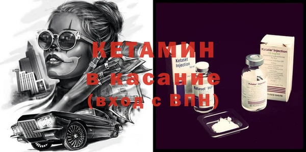 бутират Козельск