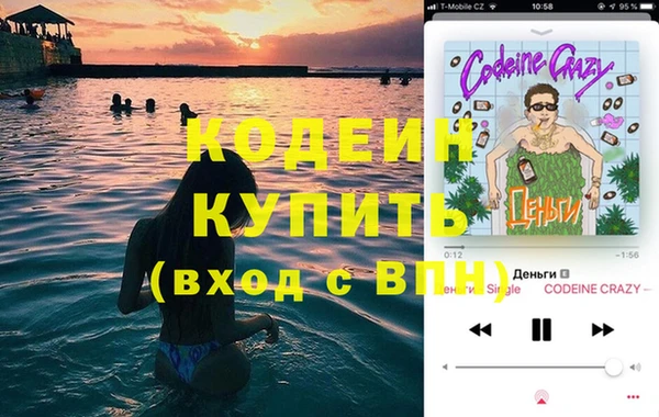 тгк Киренск