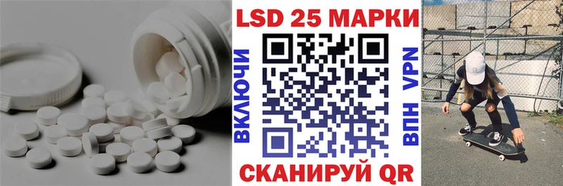 Купить где  Белорецк  LSD-25 экстази ecstasy 