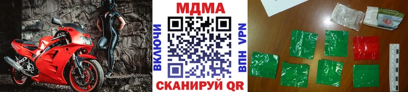 Купить  Белорецк  МДМА молли 