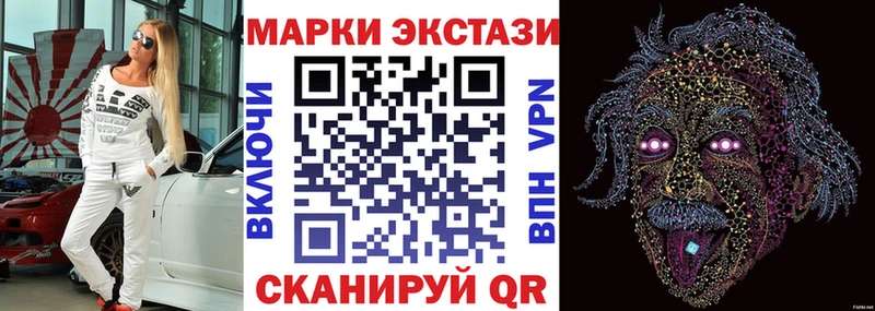 Купить где  Белорецк  Наркотические марки 1500мкг 