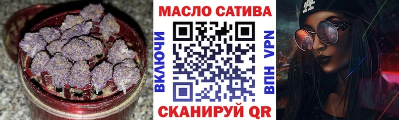 ТГК вейп с тгк  Купить закладки  Белорецк 
