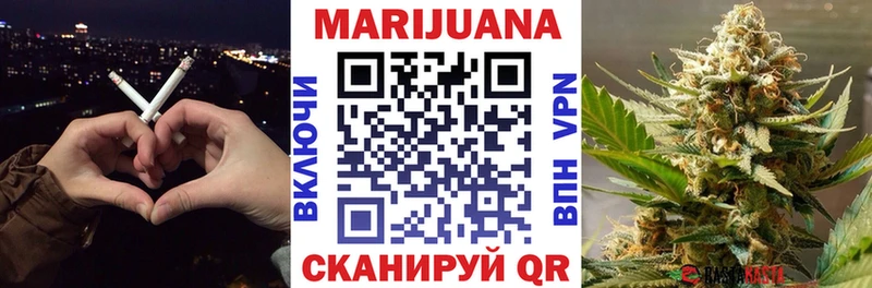 Купить где  Белорецк  Конопля OG Kush 
